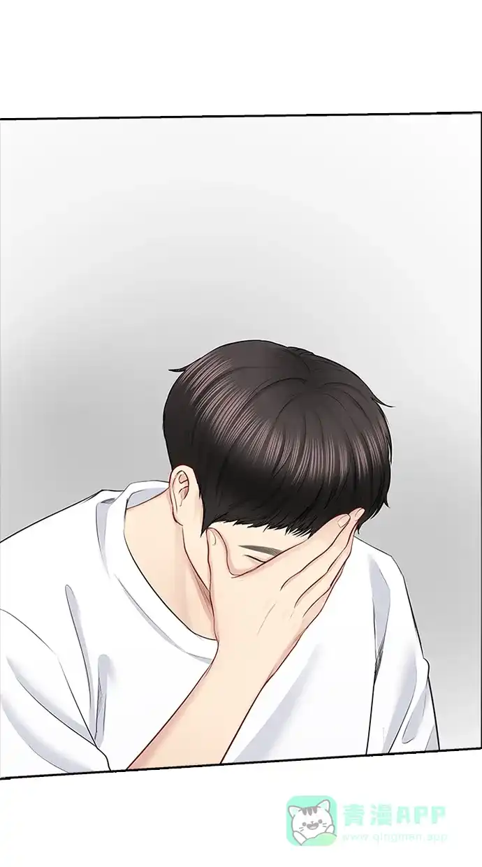 《先交往后恋爱》第51话 第31页