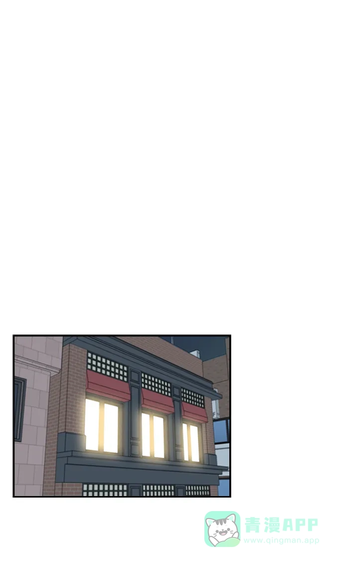 《先交往后恋爱》第51话 第33页