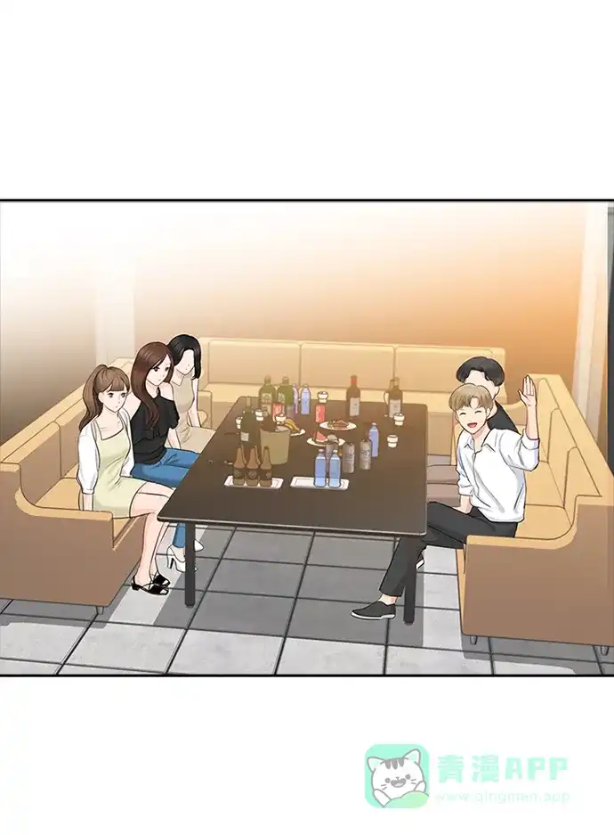 《先交往后恋爱》第51话 第35页