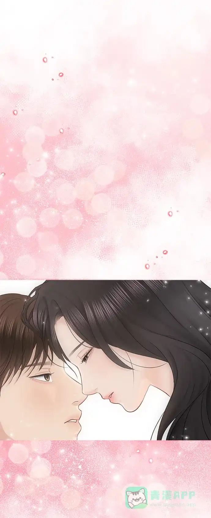 《先交往后恋爱》第51话 第20页