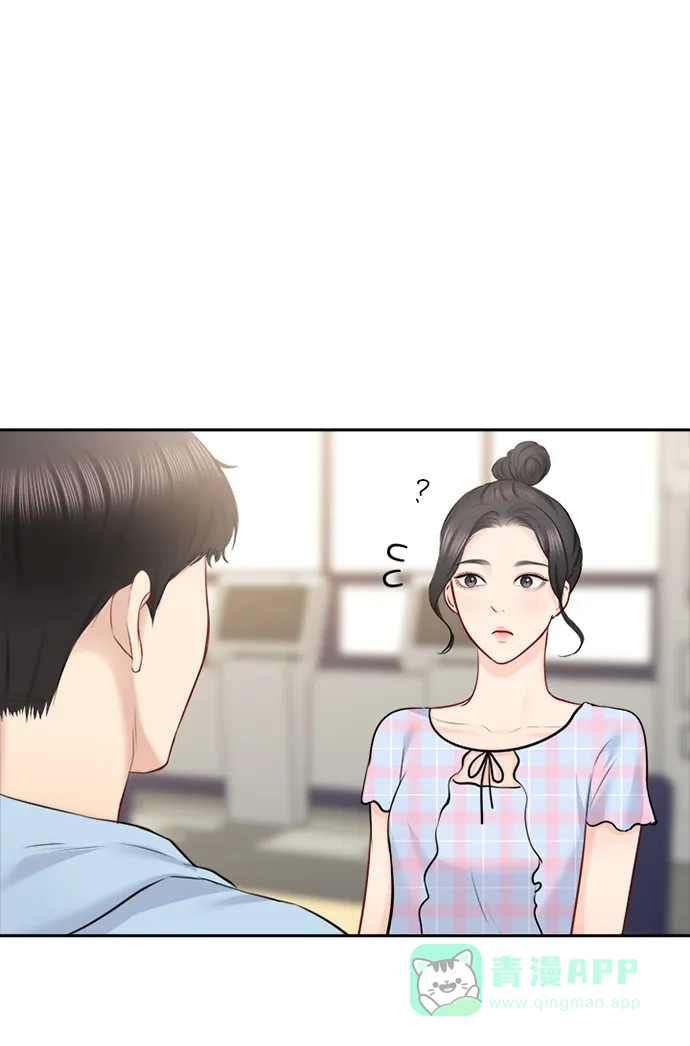 《先交往后恋爱》第52话 第49页