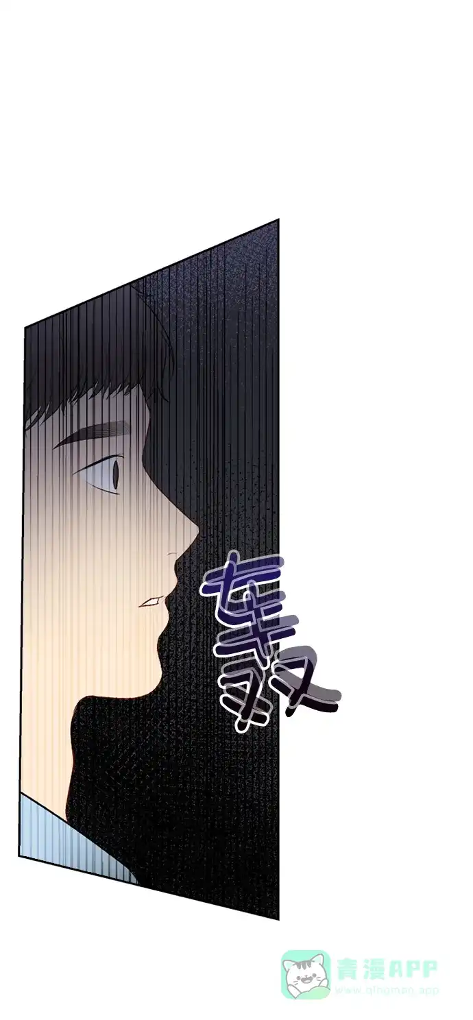 《先交往后恋爱》第52话 第48页