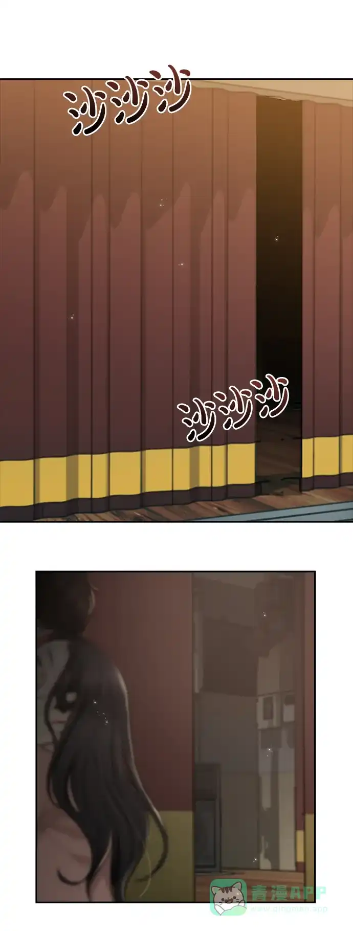 《先交往后恋爱》第53话 第3页