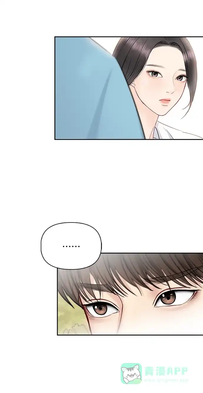 《先交往后恋爱》第54话 第29页