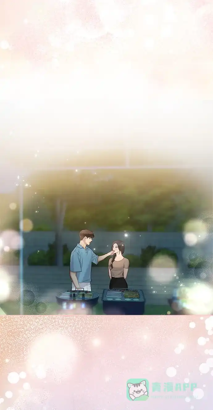 《先交往后恋爱》第54话 第55页