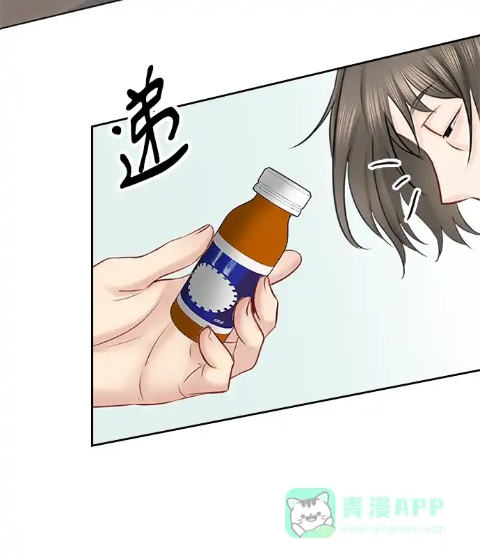 《先交往后恋爱》第55话 第54页