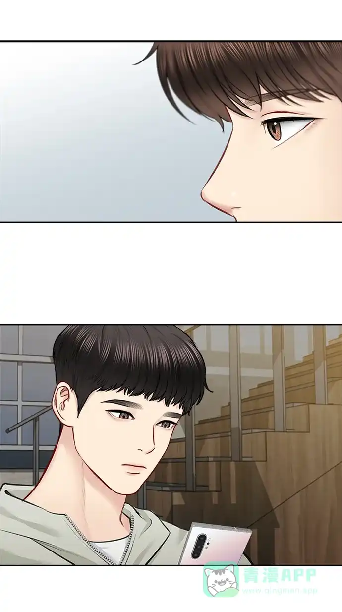《先交往后恋爱》第55话 第17页