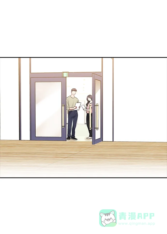 《先交往后恋爱》第56话 第20页