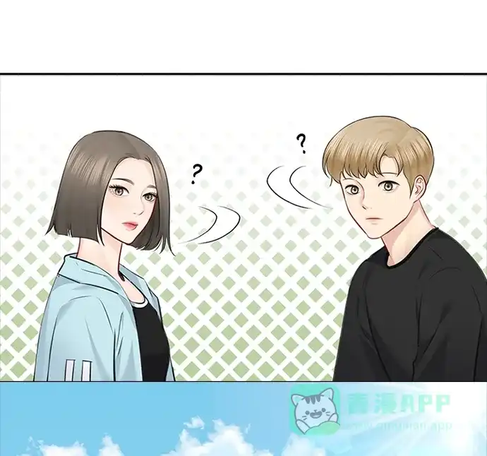 《先交往后恋爱》第56话 第26页