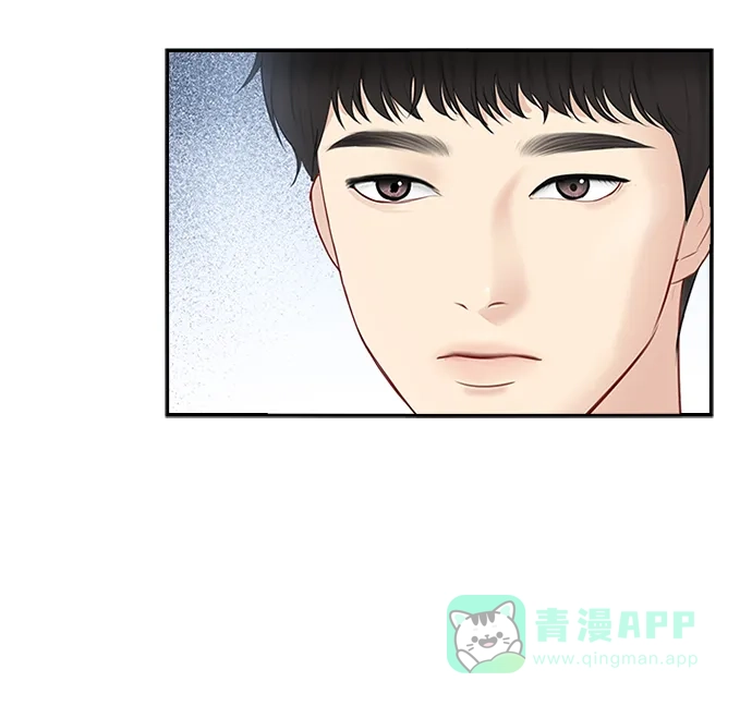 《先交往后恋爱》第56话 第13页