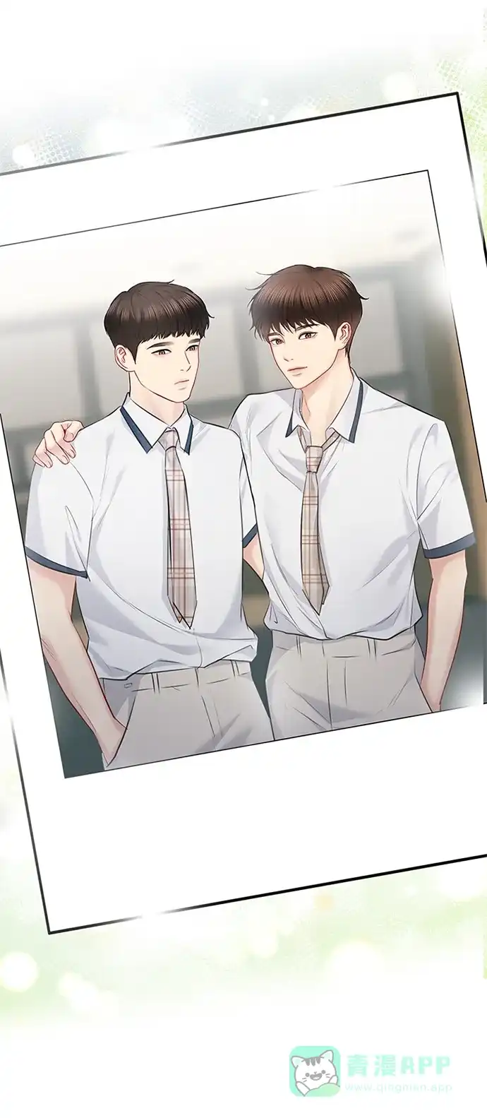 《先交往后恋爱》第56话 第55页