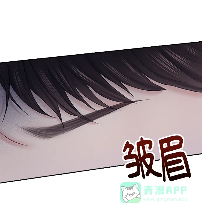 《先交往后恋爱》第56话 第23页