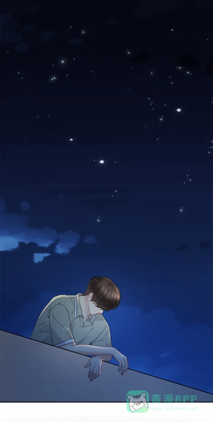 《先交往后恋爱》第57话 第2页