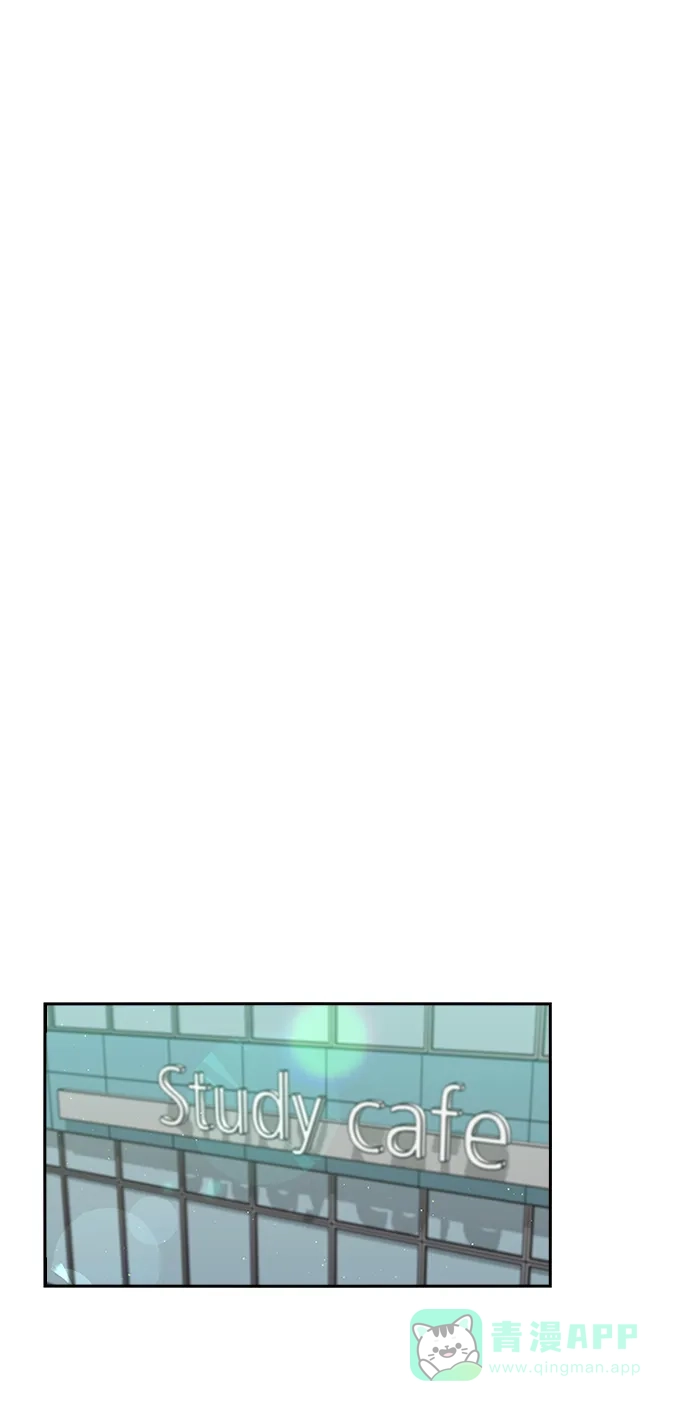 《先交往后恋爱》第57话 第52页