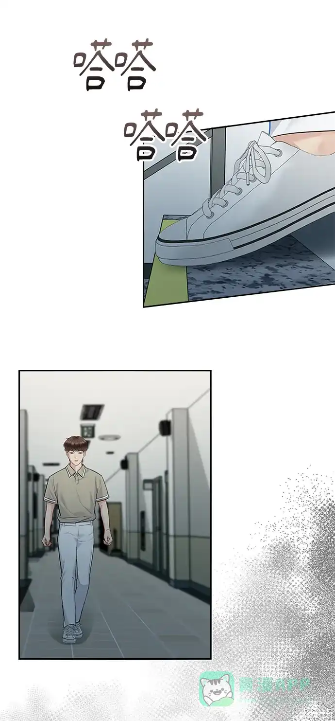 《先交往后恋爱》第57话 第27页