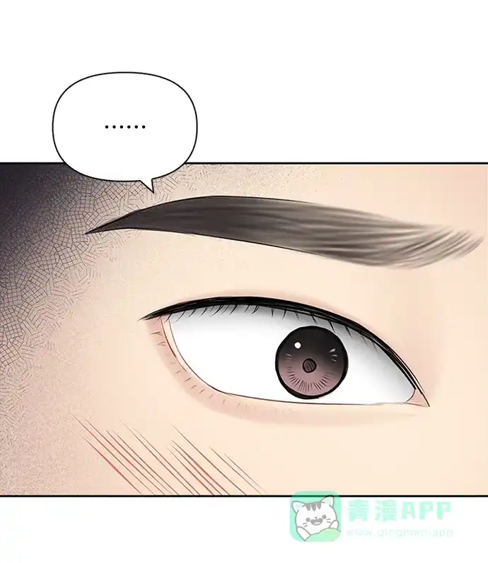 《先交往后恋爱》第58话 第49页