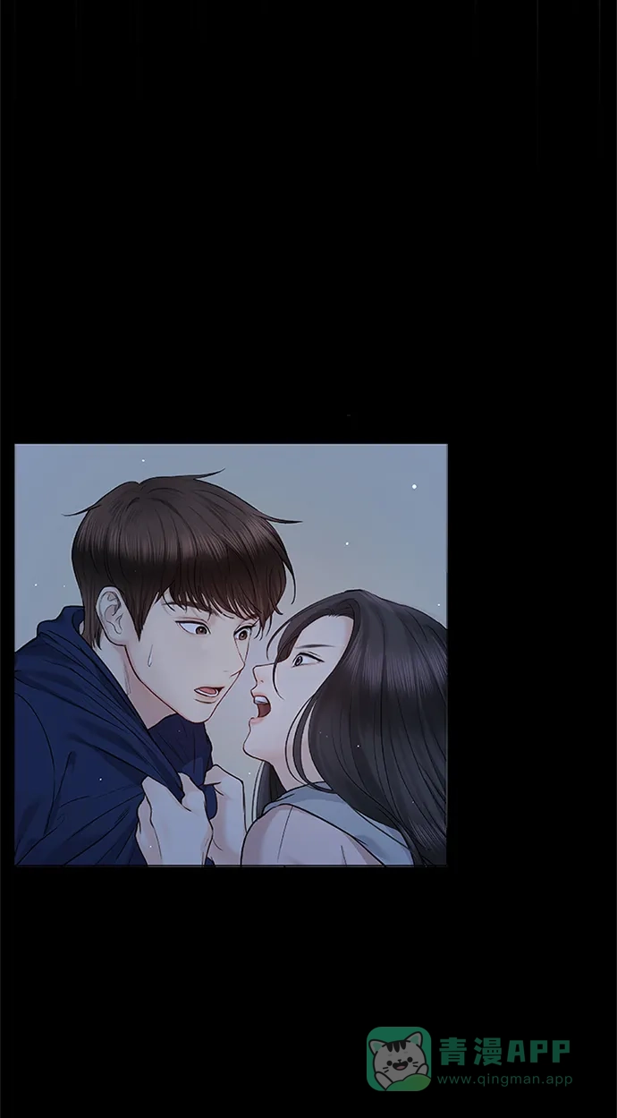 《先交往后恋爱》第61话 第58页