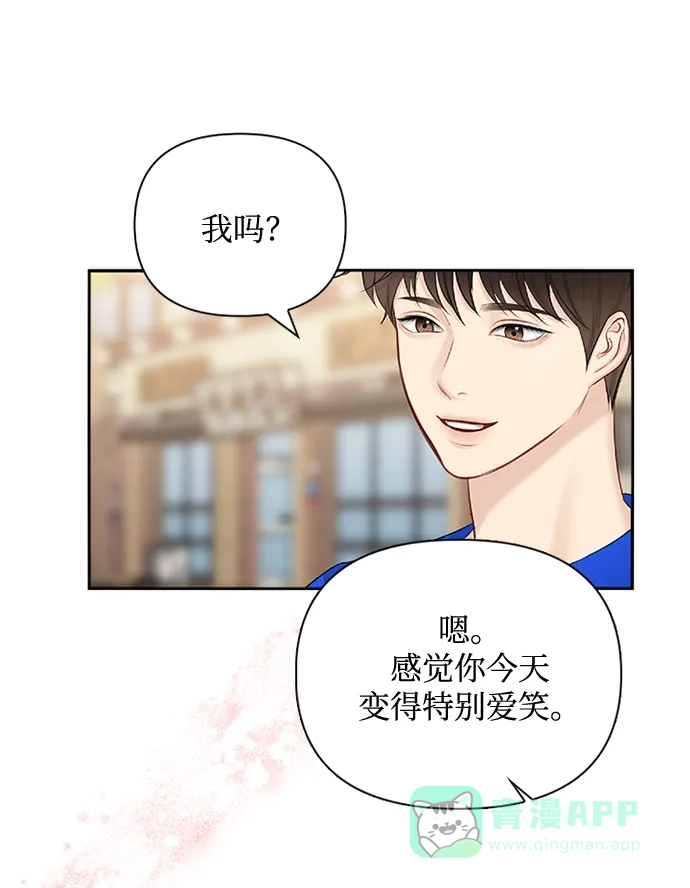《先交往后恋爱》第62话 第60页