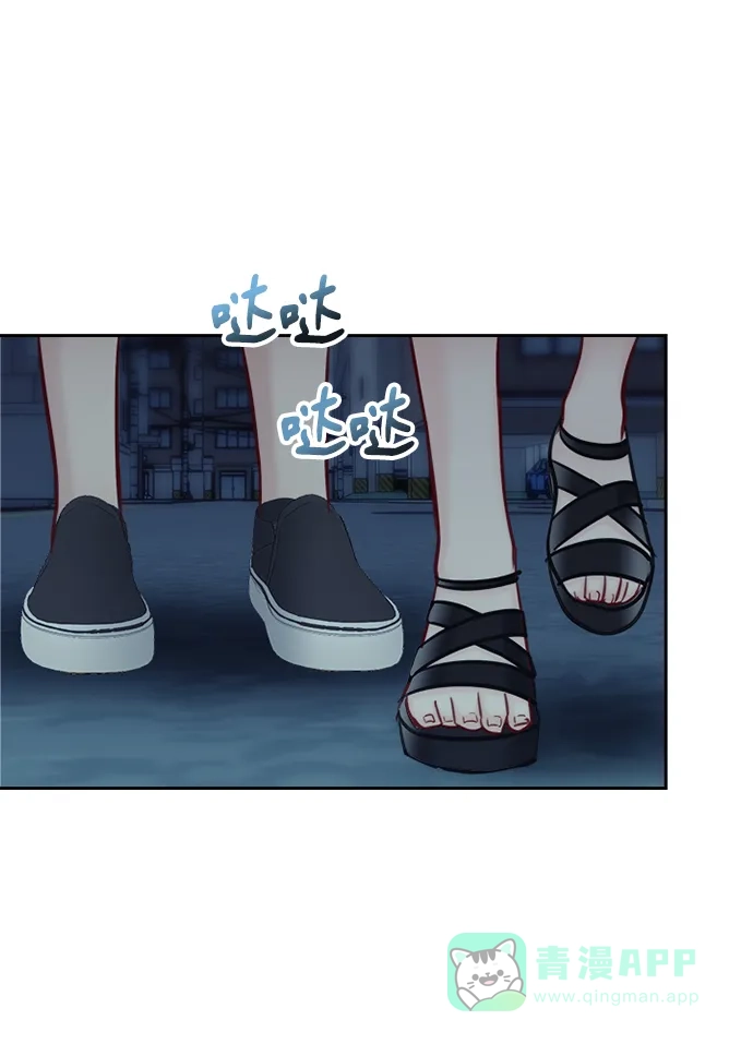《先交往后恋爱》第63话 第31页