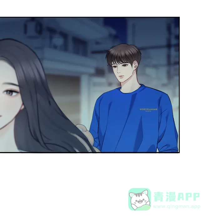 《先交往后恋爱》第63话 第33页