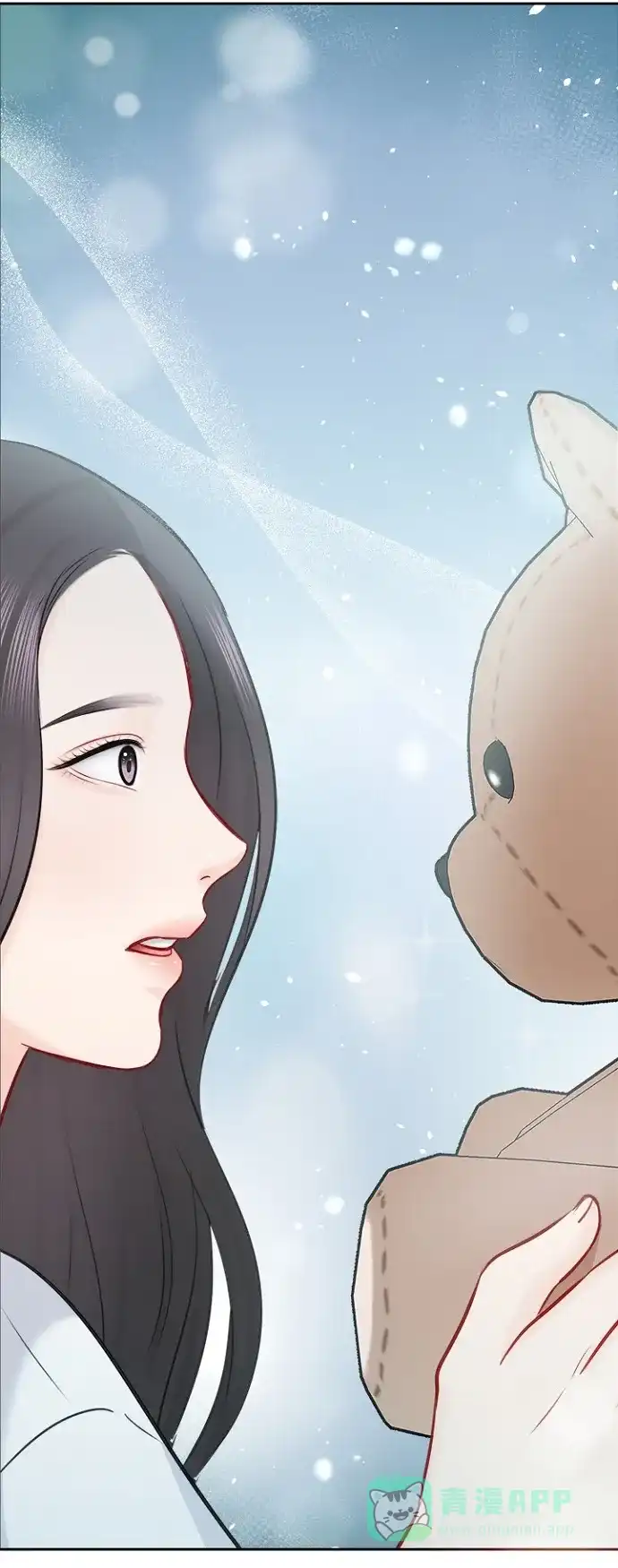 《先交往后恋爱》第63话 第52页