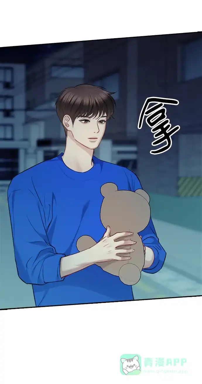《先交往后恋爱》第63话 第35页