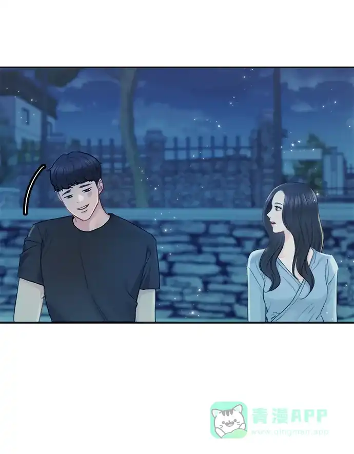 《先交往后恋爱》第64话 第69页
