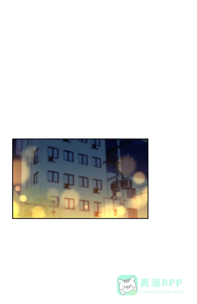 《先交往后恋爱》第64话 第6页
