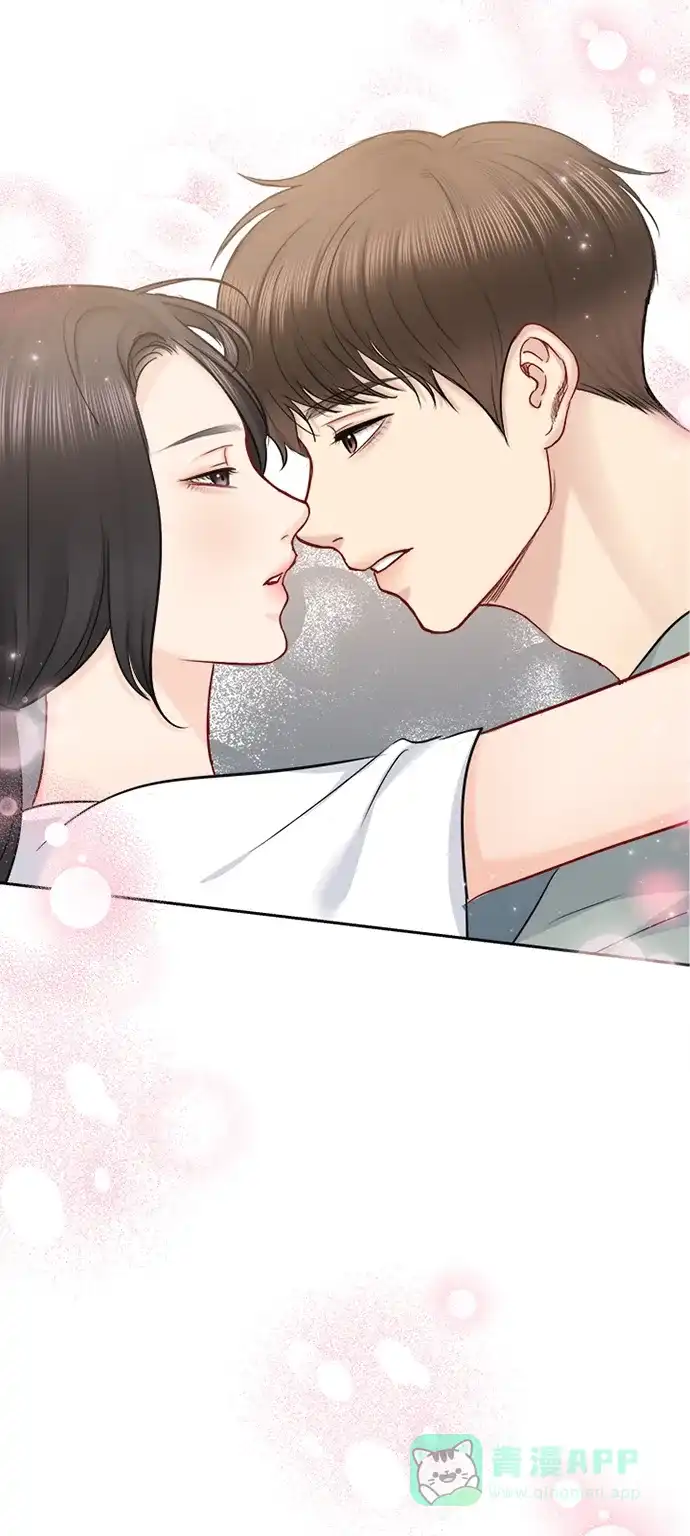 《先交往后恋爱》第65话 第55页