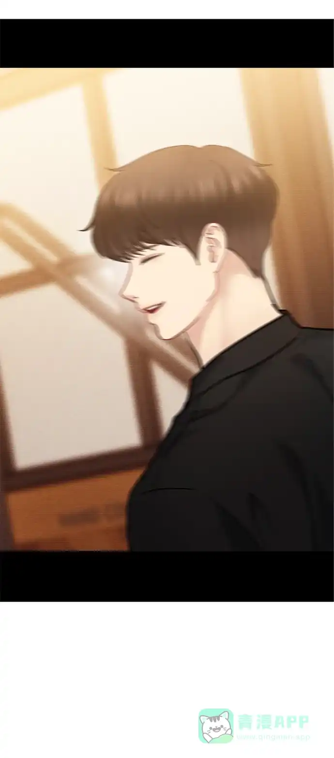 《先交往后恋爱》第68话 第54页