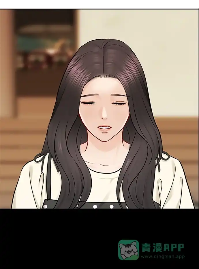 《先交往后恋爱》第69话 第58页