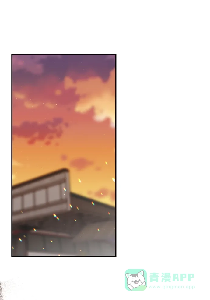 《先交往后恋爱》第70话 第2页
