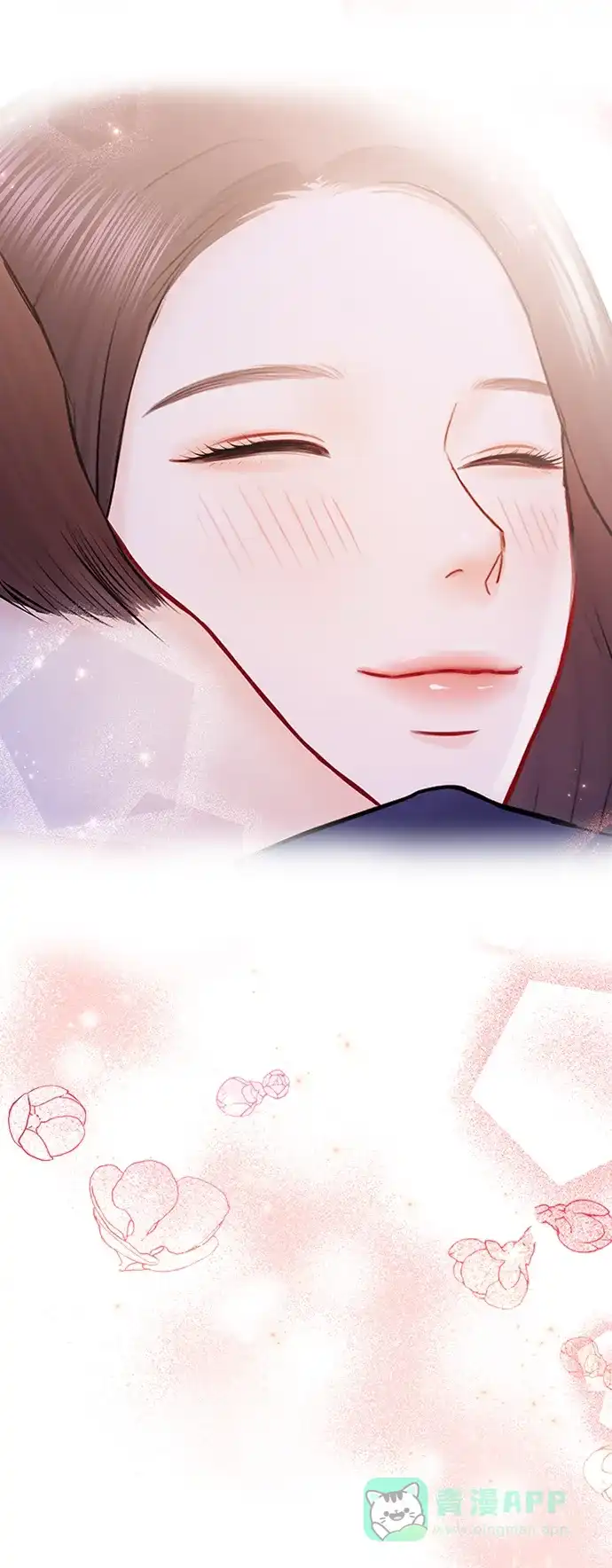 《先交往后恋爱》第71话 第32页