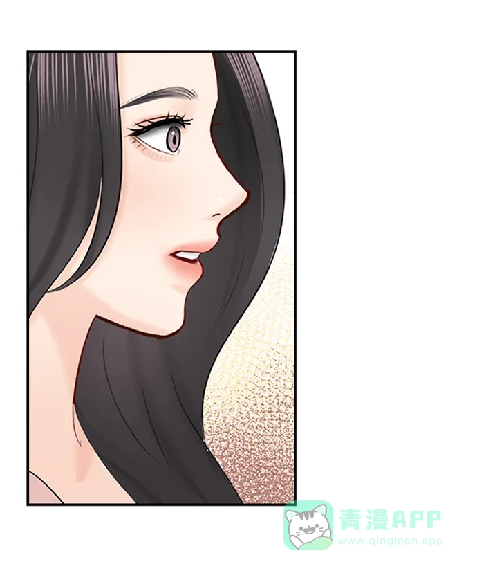 《先交往后恋爱》第71话 第57页