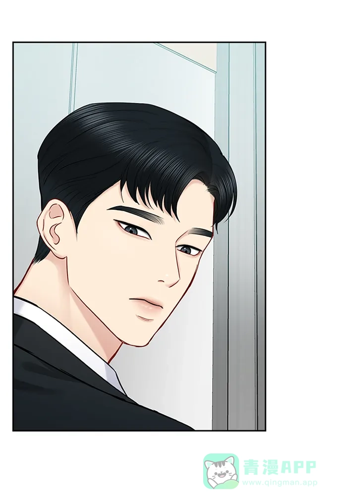 《先交往后恋爱》第72话 第44页