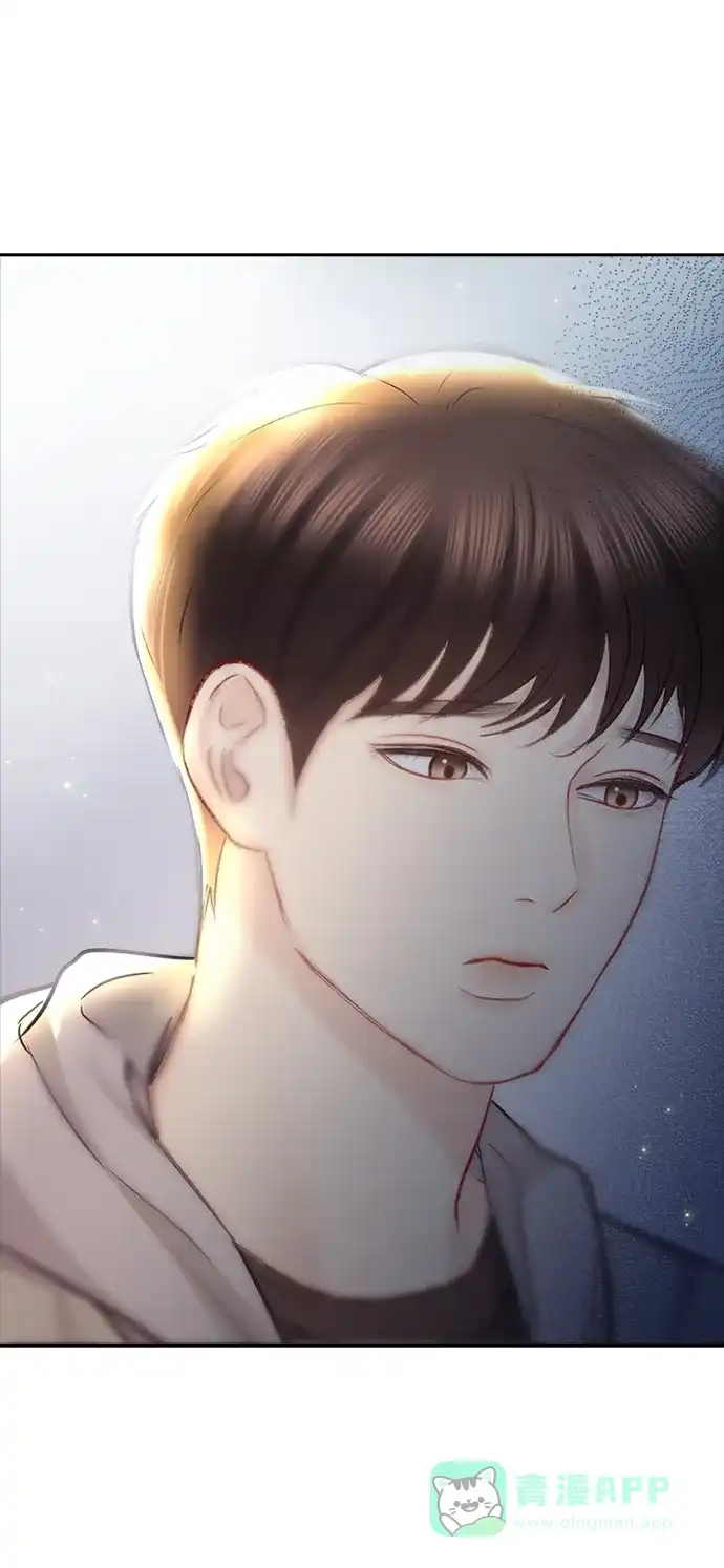 《先交往后恋爱》第73话 第59页