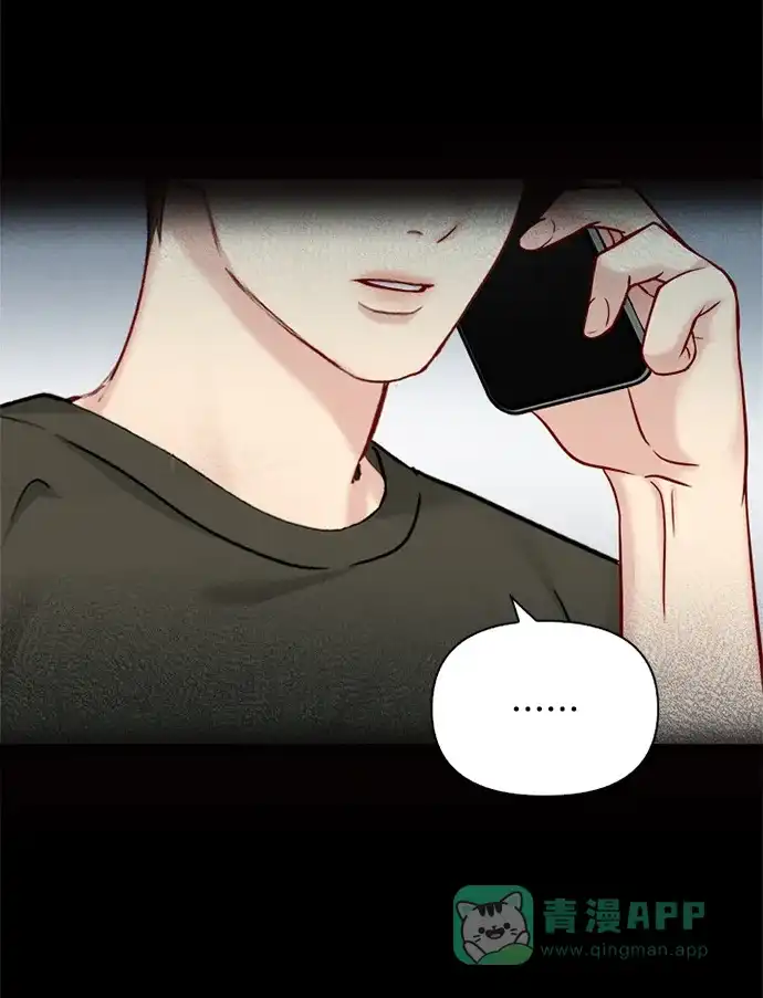 《先交往后恋爱》第73话 第61页