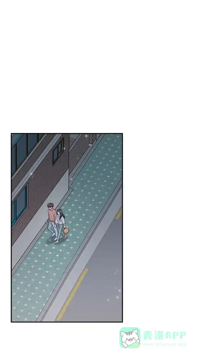 《先交往后恋爱》第74话 第33页