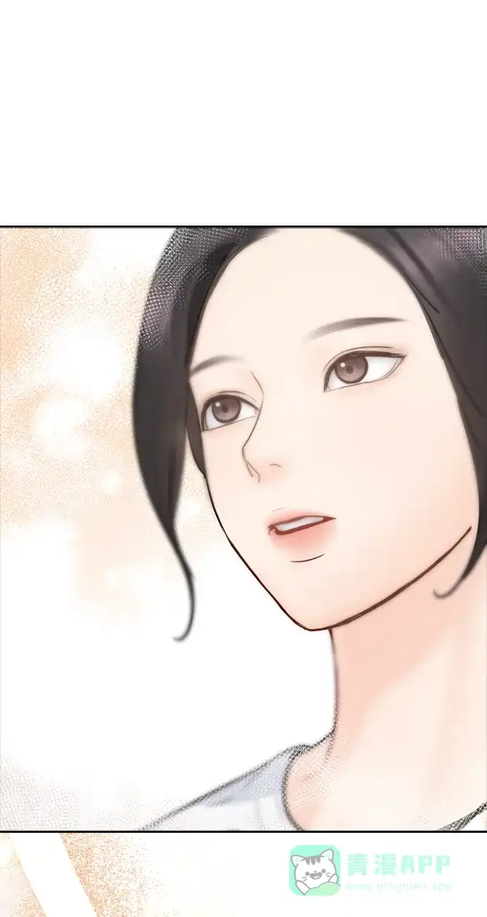 《先交往后恋爱》第75话 第30页