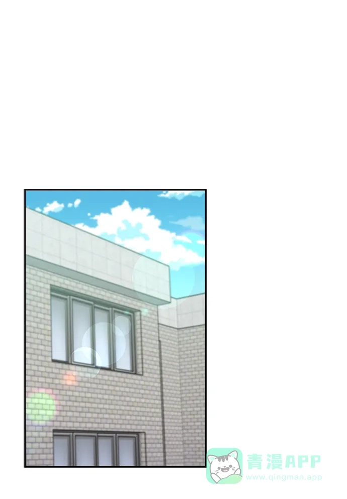 《先交往后恋爱》第75话 第2页