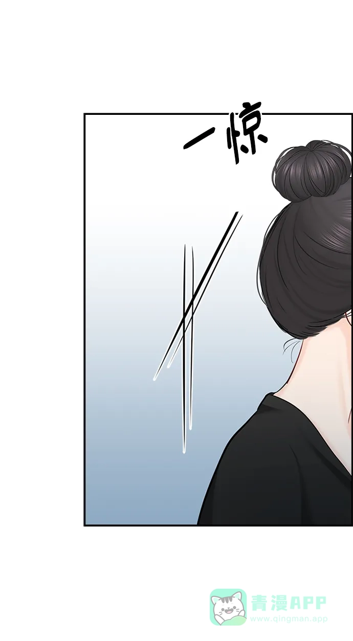 《先交往后恋爱》第75话 第57页