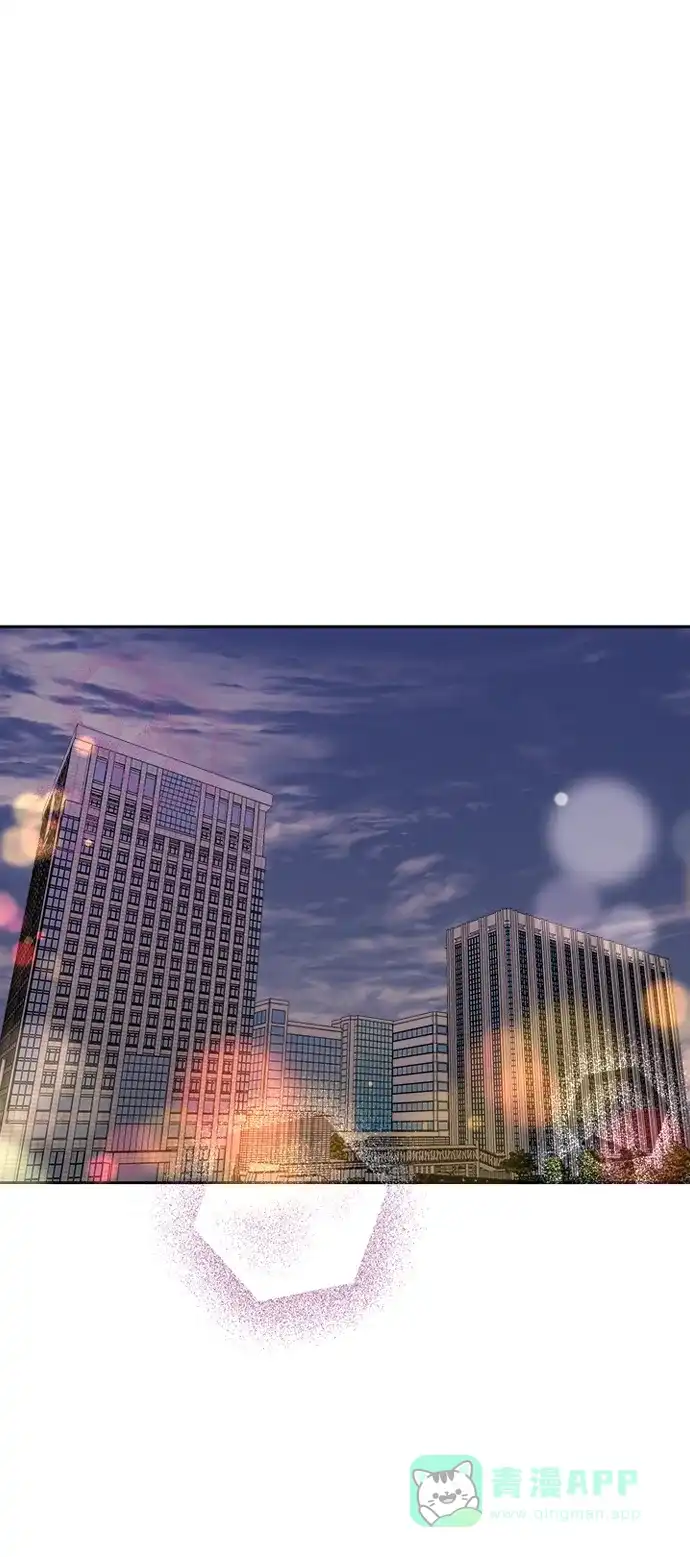 《先交往后恋爱》第76话 第59页