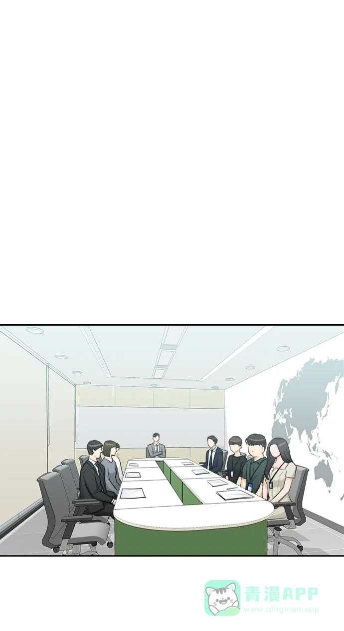 《先交往后恋爱》第76话 第26页