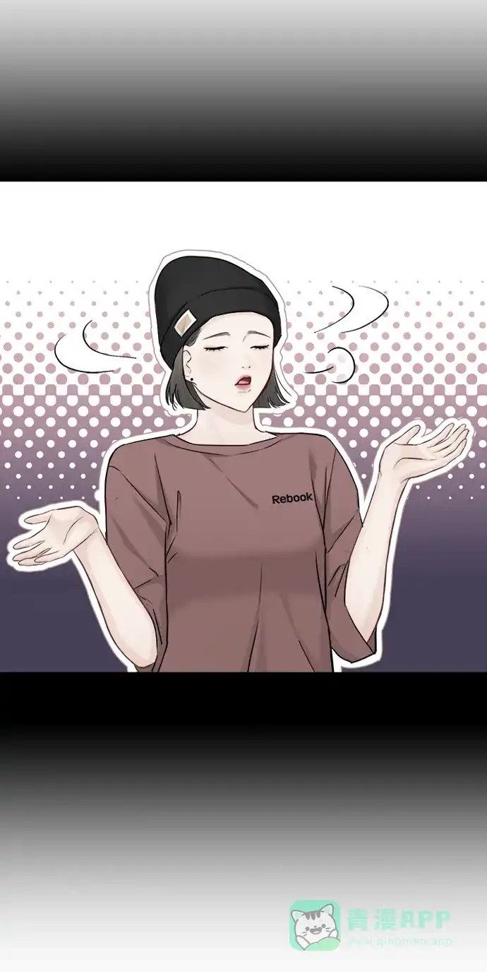 《先交往后恋爱》第77话 第61页