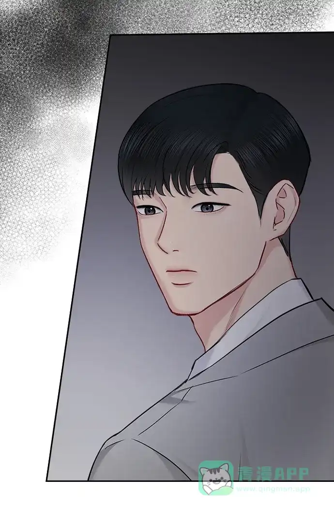 《先交往后恋爱》第79话 第6页