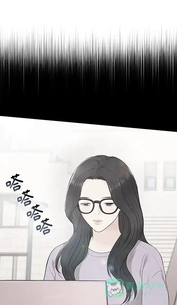 《先交往后恋爱》第83话 第46页