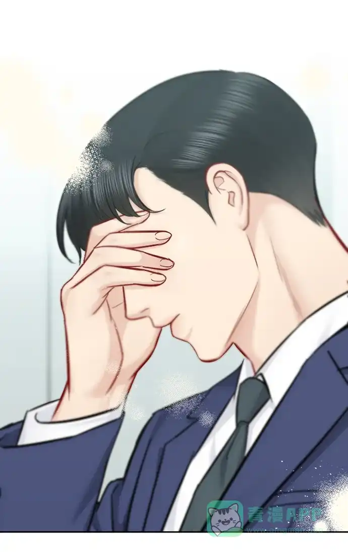 《先交往后恋爱》第83话 第31页