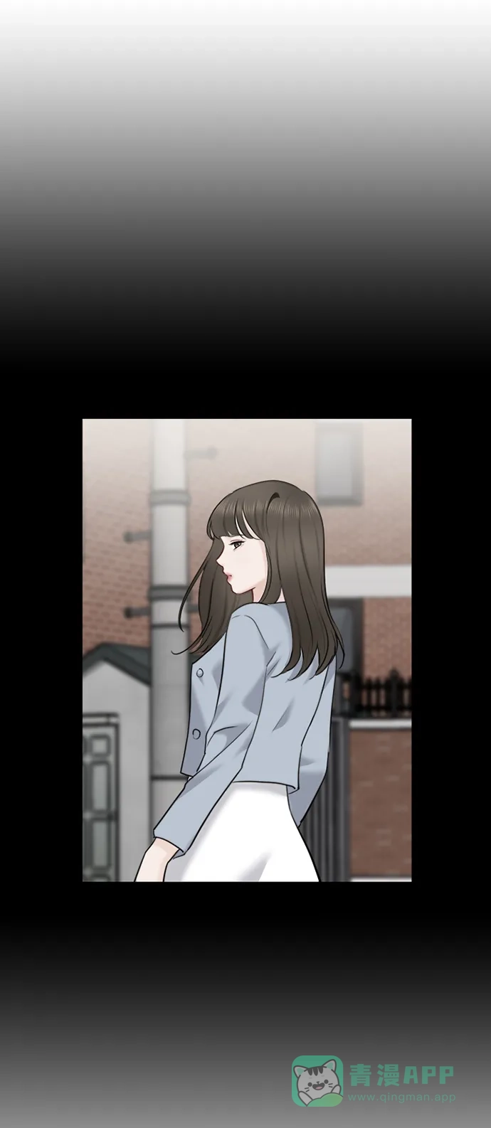 《先交往后恋爱》第83话 第55页