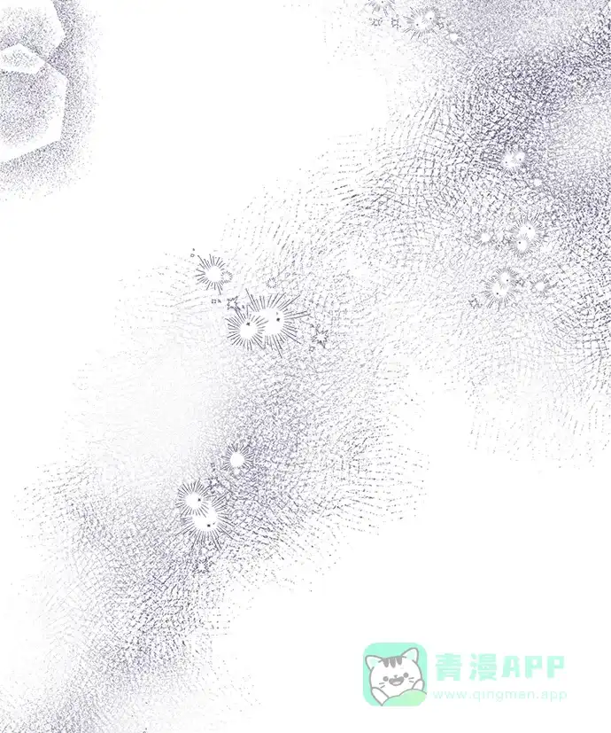 《先交往后恋爱》第84话 第58页