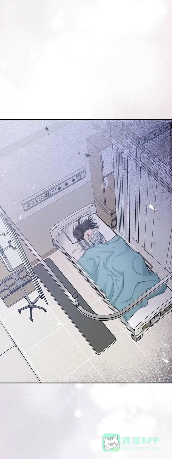 《先交往后恋爱》第84话 第84页